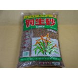 選別桐生砂 中粒(2L)