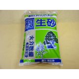 選別桐生砂 微粒(2L)