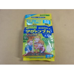 画像1: マグァンプK 大粒(500g)