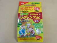 マグァンプK 中粒(500g)