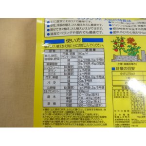 画像3: マグァンプK 大粒(500g)