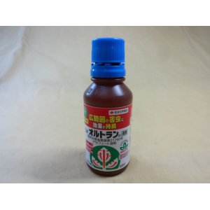 画像1: ＧＦオルトラン液剤 100ml