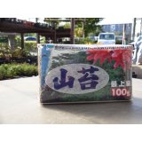 乾燥山苔(中国産) 100g