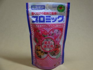 園芸用肥料各種の販売通販（プロミック 錠剤 12-12-12 中粒