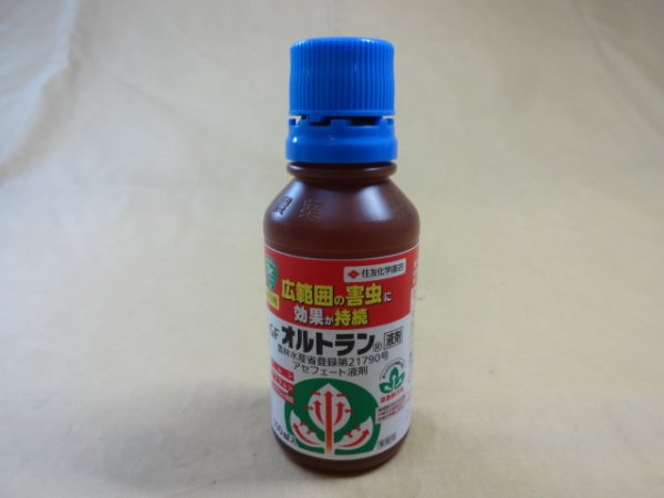 画像1: ＧＦオルトラン液剤 100ml (1)